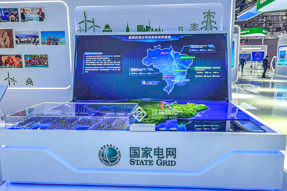 國家電網(wǎng)電力系統(tǒng)模型 - 北京筑城世紀模型公司案例